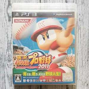 【PS3】 実況パワフルプロ野球2011