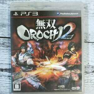 【PS3】 無双OROCHI 2 [通常版］