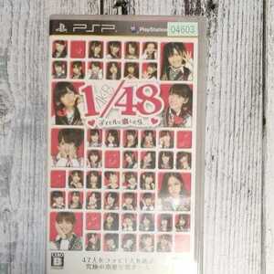 【PSP】 AKB1/48 アイドルと恋したら・・・ [期間限定生産版］生写真3枚付き