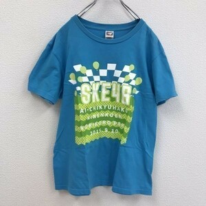 ロジY5797 SKE48 半袖Tシャツ 愛・地球博 Sサイズ
