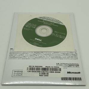 【送料込み】　DELL Microsoft Windows XP Professional 正規品 SP2適用済み　再インストール用CD 新品未開封品　★