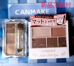 ☆新品未開封☆キャンメイク2点 アイシャドウ・アイブロウ