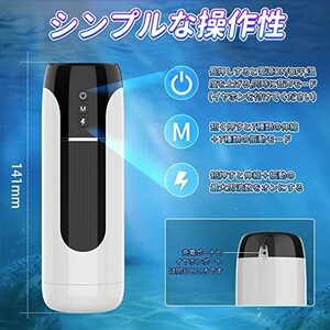 電動フェラホール 7種伸縮 +7種振動 +3段階スピード シリコン 水洗い可 非貫通 USB充電式 日本語説明書付き