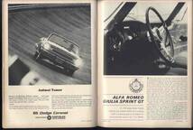 【c9192】65.4 CARandDRIVER／ポルシェ911、BMW 1800TI、アルファロメオ ジュリア スプリントGT、..._画像7