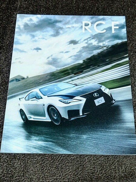 レクサス RC F カタログ