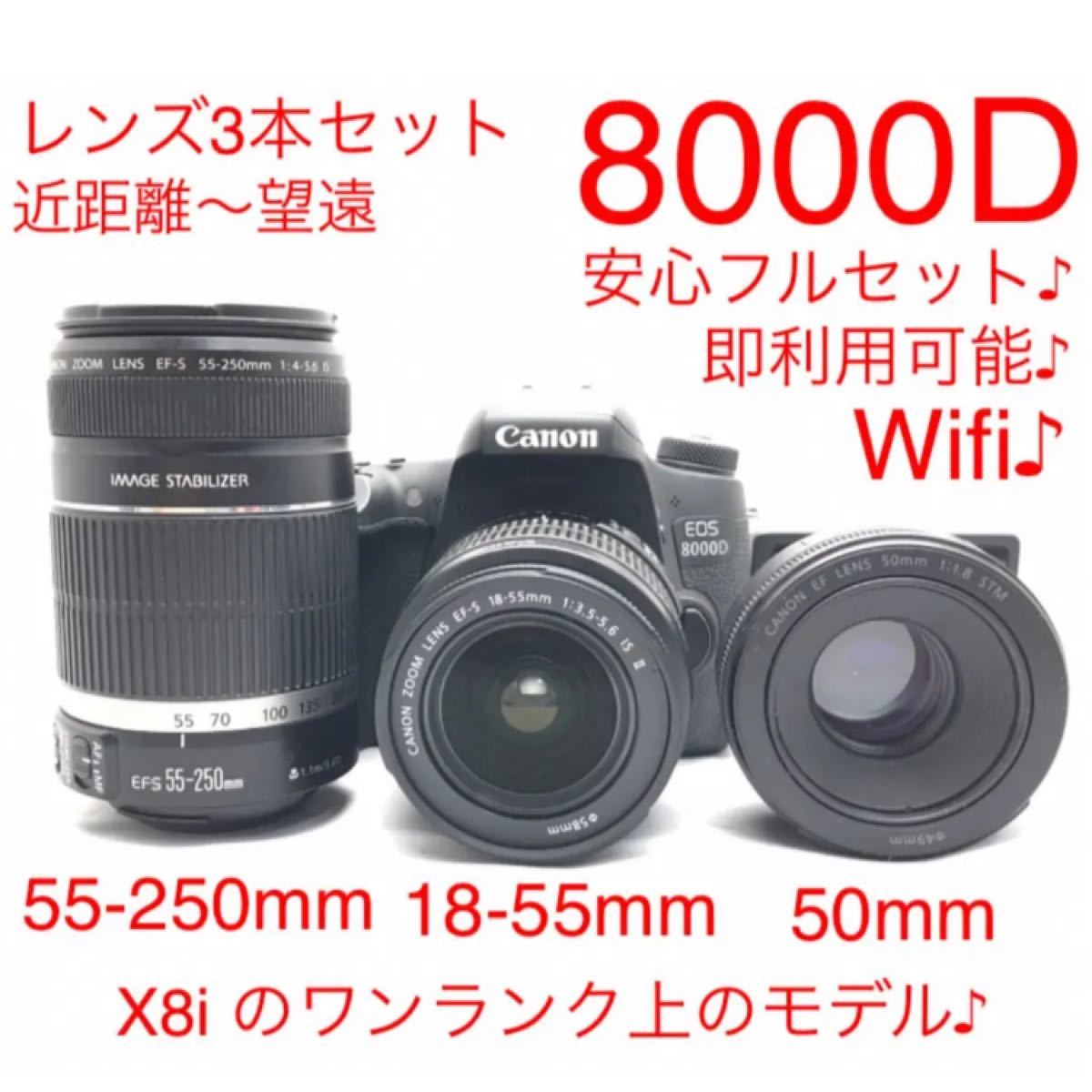 Canon eos 80D 標準&望遠&単焦点トリプルレンズセット カメラ デジタル