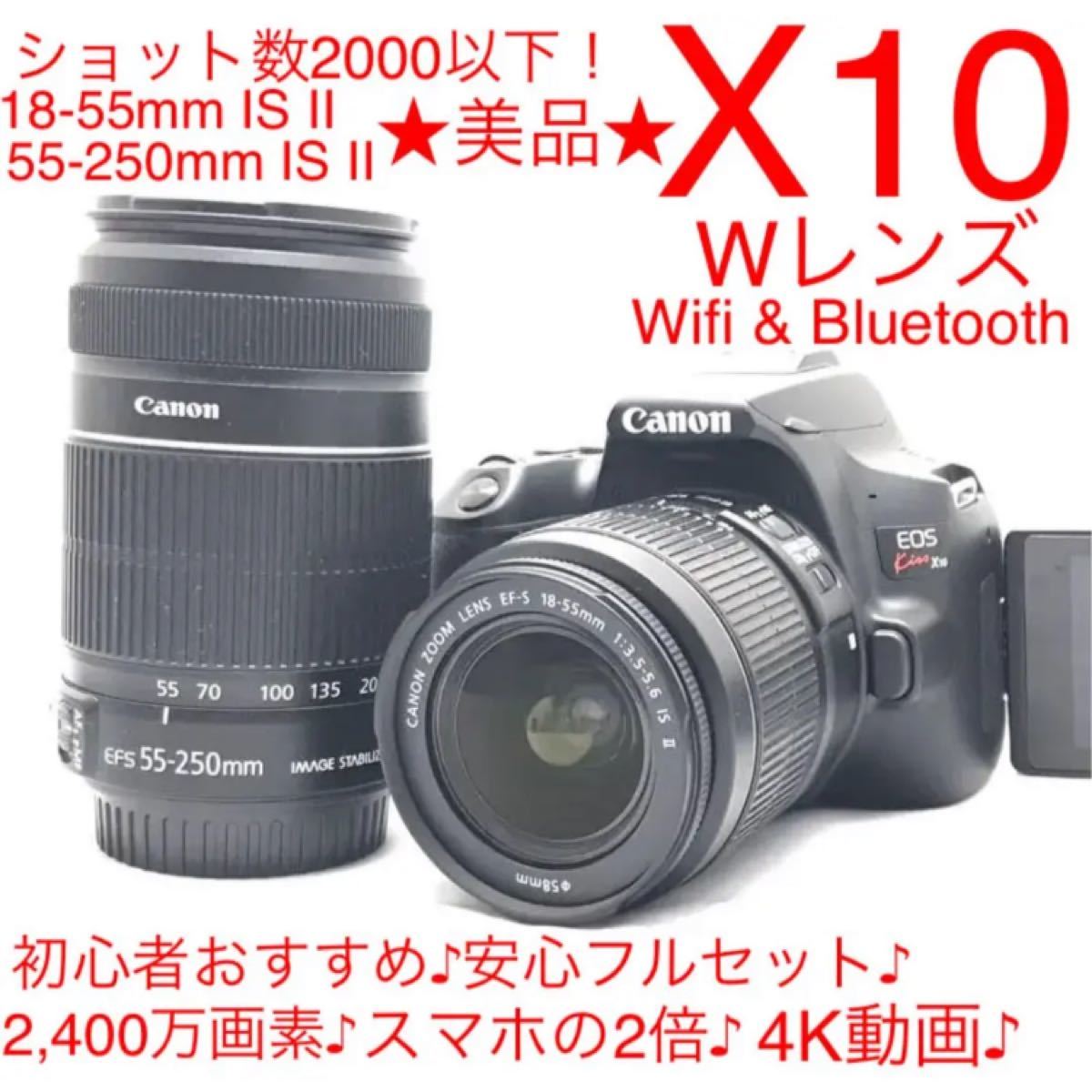 Canon EOS 80D 単焦点レンズセット wifi搭載 スマホとつながる 初心者