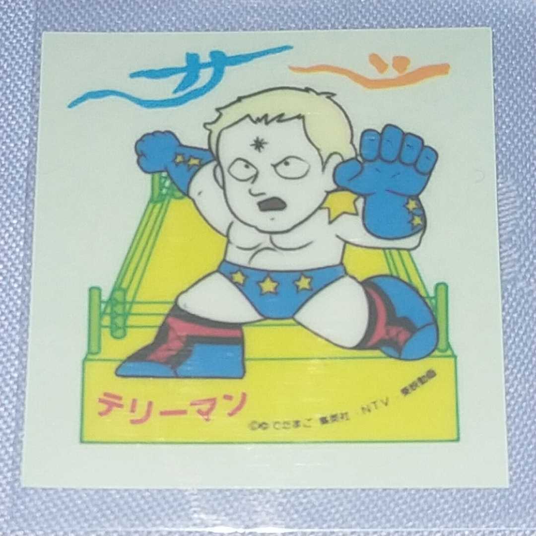 キン肉マン、SDキン肉マン、SD、マイナーシール、シール オンライン