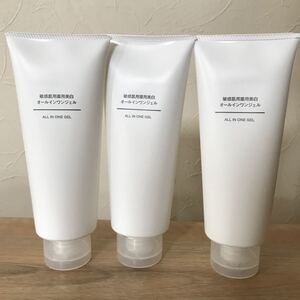 敏感肌用 薬用美白オールインワンジェル大容量 200g 3つセット