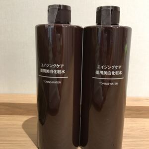 無印良品 エイジングケア薬用美白化粧水 大容量400ml 2本セット