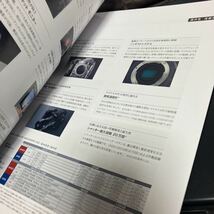 Panasonic パナソニック　LUMIX ルミックス　GH5 S カメラ　カタログ 2019年7月9日現在 　1冊　★即決_画像4