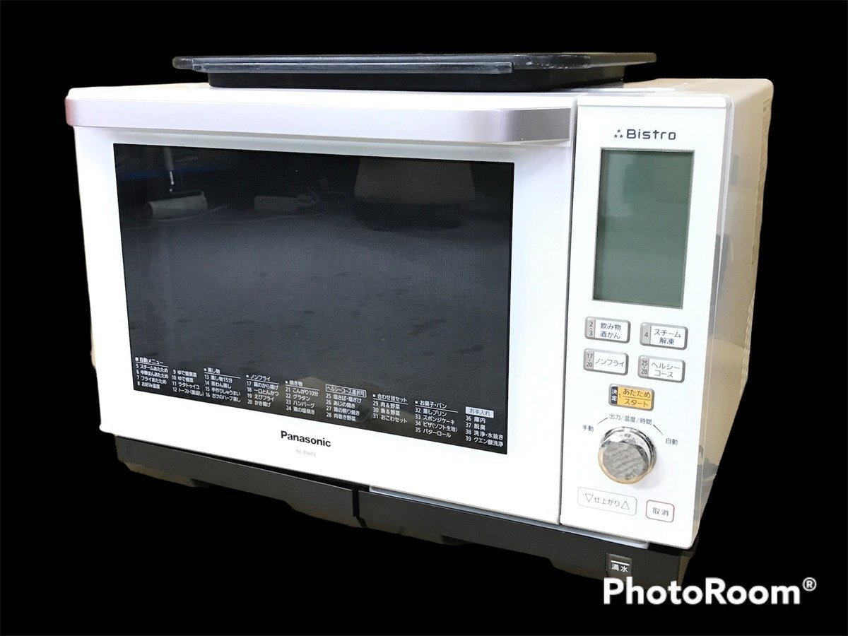 ヤフオク! -「ne-bs602」の落札相場・落札価格