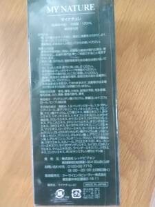 ☆【未使用】 ●MY NATURE/薬用育毛剤/レッドビジョン/医薬部外品/発毛促進/かゆみ予防/120ml