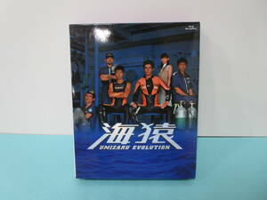 海猿 UMIZARU EVOLUTION Blu-ray BOX