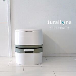 新品未使用 turallyna ポータブル 介護 アウトドア 24L 高齢妊婦 カチッと密閉 足腰負担軽減 水栓 ポータブルトイレ 災害 震災