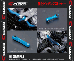CUSCO クスコ 強化ピッチングストッパー　レガシィ セダン　BD5 (6A1-911-PS