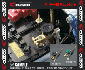 CUSCO Cusco Street for cut switch JIS terminal for battery terminal cut off switch (00B-742-A