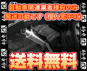 柿本改 カキモト hyper GT box Rev. ワゴンR/スティングレー MH21S/MH22S K6A 04/12～08/9 FF/4WD 4AT (S41316