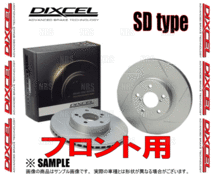 DIXCEL ディクセル SD type ローター (フロント)　クライスラー　イプシロン　84609　12/12～ (2710453-SD_画像2