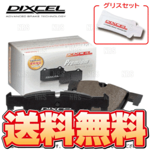 DIXCEL ディクセル Premium type (フロント) スマート クーペ/フォーツー クーペ 453342 15/10～ (2215702-Pの画像1