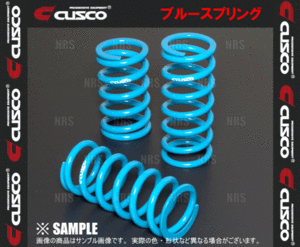 CUSCO クスコ ブルースプリング (直巻き) 65φ 200mm 4.0K 2本セット (065-200-04E-2S