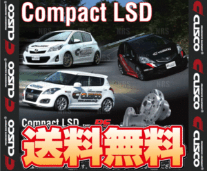 CUSCO クスコ コンパクトLSD type-RS (フロント) デミオ DE5FS ZY-VE 2007/7～2014/9 MT (LSD-438-H