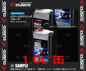 CUSCO クスコ パワーステアリングフルード 1L (010-003-P01S