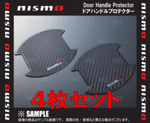 NISMO ニスモ ドアハンドルプロテクター (Lサイズ/2セット)　セレナ/ハイウェイスター/ライダー　C26/NC26/FC26/FNC26 (8064A-RN020-2S