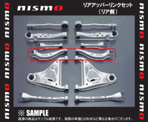 NISMO ニスモ Rear Upper Link Set リアアッパーリンクセット (リア側)　スカイラインGT-R　R33/R34/BCNR33/BNR34 (55135-RS590