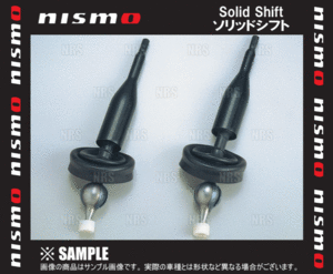 NISMO Nismo solid shift Laurel C33/HC33/HCC33 RB20E/RB20DE (32839-RN580