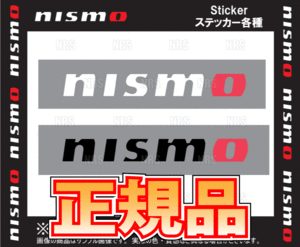 NISMO ニスモ ロゴ ステッカー 18 x 150mm ホワイト (99992-RN224