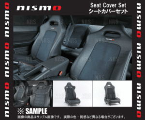 NISMO ニスモ シートカバーセット (一台分)　スカイラインGT-R　R33/BCNR33　(87900-RNR30