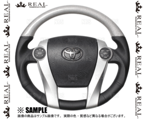 REAL レアル プレミアム (シルバーカーボン つやあり/ブルー×シルバーユーロステッチ)　プリウスα　ZVW40W/ZVW41W　11/5～ (30-BST-SLC