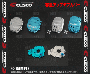 CUSCO クスコ 容量アップデフカバー (400ccアップ/ブルー) WRX STI VAB R180サイズ用 (692-008-AL