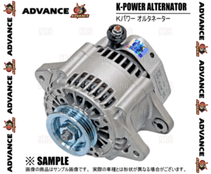 ADVANCE アドバンス K-POWER Kパワー オルタネーター アルト/アルト ラパン HA23S/HA23V/HE21S K6A (KP-104