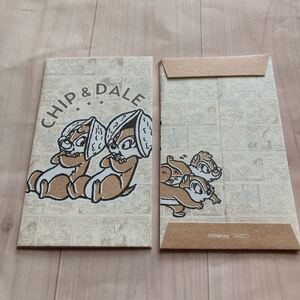 404* Disney chip . Dale New Year's gift sack pochi sack Mini envelope 5 sheets chipte