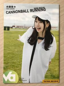 水樹奈々　★13th アルバム～CANNONBALL RUNNING 冊子　★インタビュー&ポスター(51×36.5㎝) ★新品・非売品