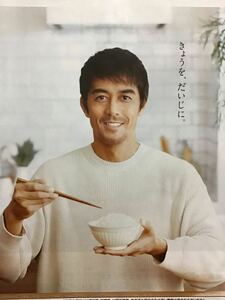 Хироши Абэ (обложка) ★ Zojirushi Rice Jar General Catalog ★ A4 Size ★ Новый / Не продавать