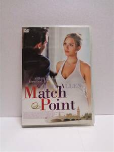 DVD 『 マッチポイント Match Point 初回限定 ブックレット付 』『 アメリ Amelie ポストカード付 』 送料込み 即決価格 匿名配送