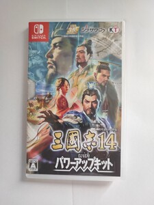 Nintendo Switch ニンテンドースイッチ三國志14 パワーアップキット