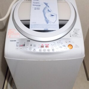 送料込み 東芝 TOSHIBA AW-80VL全自動洗濯機 洗濯乾燥機
