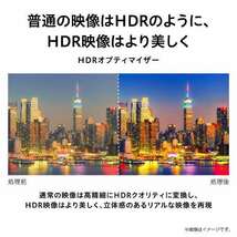 東芝 43V型BS・CS 4Kチューナー内蔵4k液晶テレビ 43C350X ゲームモード/youtube/Amazonプライムビデオ_画像3