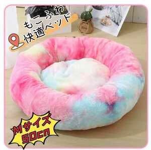  cat bed dog bed pet bed cushion round small medium sized dog cat house 