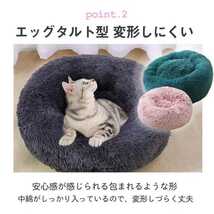 猫 ベッド 犬ベッド ペットベッド クッション 丸型 小中型犬 猫ハウス ブルー_画像3