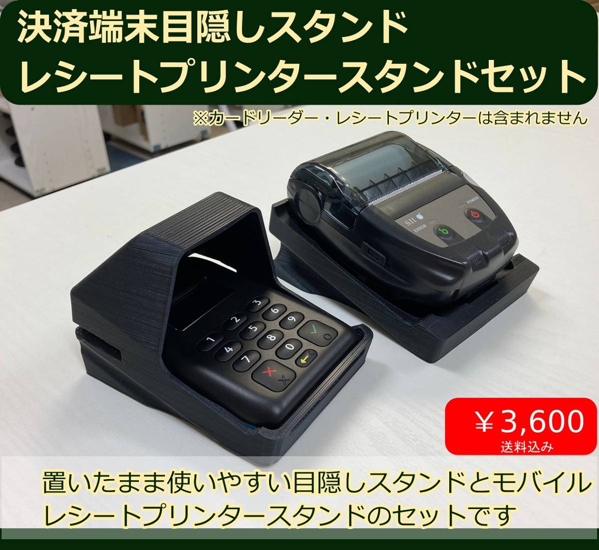 Airレジ対応 レシートプリンター RP-F10 キャッシュドロア B441