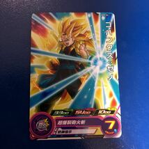 ★新品未使用★即決★スーパードラゴンボールヒーローズ ゴハンクスゼノ BMP-06 ◆他多数出品中◆_画像1