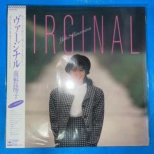 南野陽子　ＶＩＲＧＩＮＡＬ　LP盤レコード 帯付き　8ページ豪華写真集付き　美品