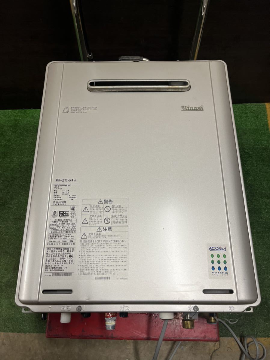 2025年最新】Yahoo!オークション -リンナイ ruf a2005sawの中古 2025年最新】Yahoo!オークション -リンナイ ruf a2005sawの中古