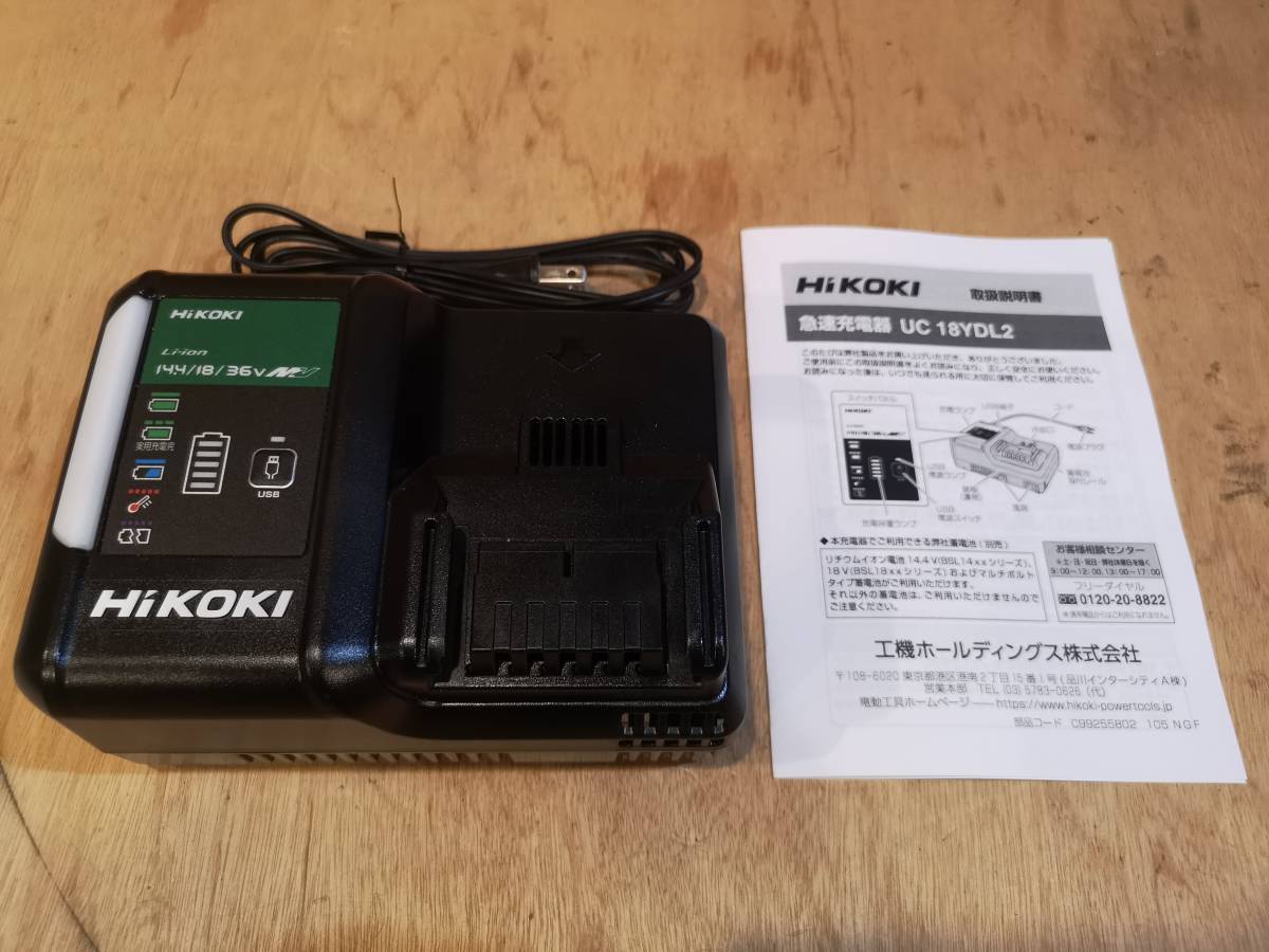 送料込み HiKOKI ハイコーキ 最新型 日立 急速充電器 UC18YDL2 14.4/18V/36V USB 対応 低騒音 大型LED ☆7 UC18YDL後継機種 純正 - organicfarmermag.com 送料込み HiKOKI ハイコーキ 最新型 日立 急速充電器 UC18YDL2 14.4/18V/36V USB 対応 低騒音 大型LED ☆7 UC18YDL後継機種 純正 - organicfarmermag.com