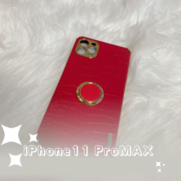iPhone11ProMAX スマホケース